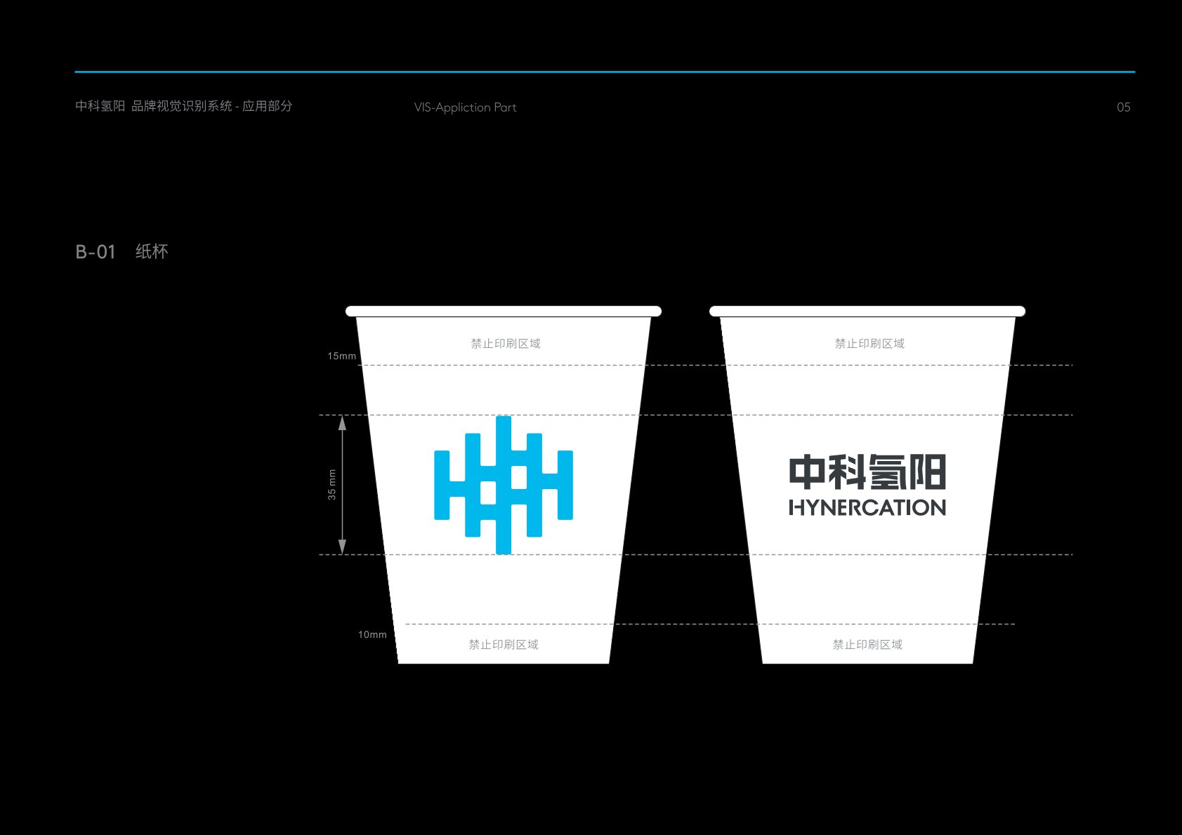 武鸣县VI设计公司